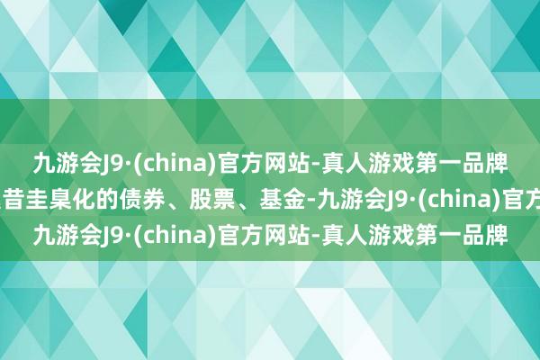 九游会J9·(china)官方网站-真人游戏第一品牌中原管待