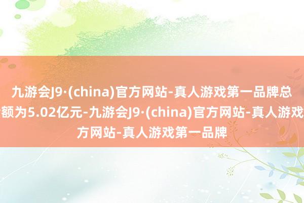 九游会J9·(china)官方网站-真人游戏第一品牌总体展望